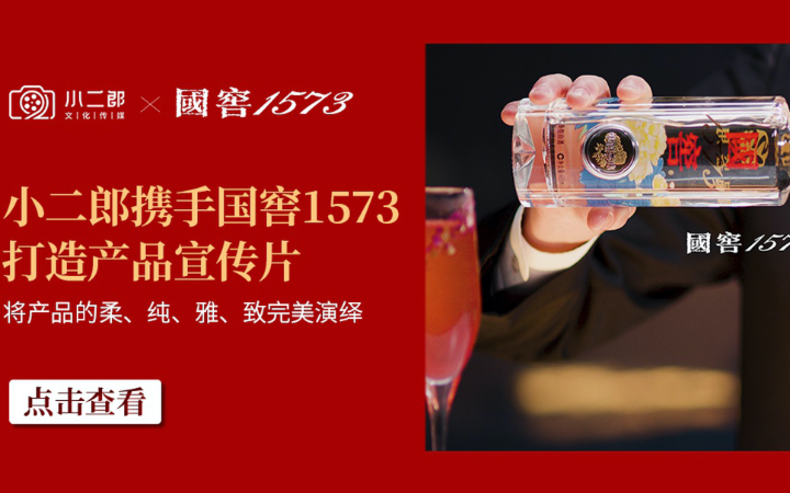 小二郎影視傳媒