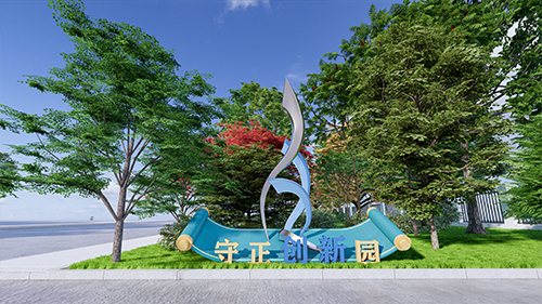 校園文化室內(nèi)室外設(shè)計(jì)