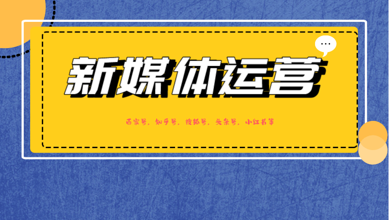 一鍵發(fā)布：百家號(hào)，知乎號(hào)，頭條號(hào)，搜狐號(hào)