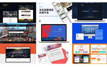 APP設(shè)計、網(wǎng)站設(shè)計、大數(shù)據(jù)展示、小程序設(shè)計、后臺設(shè)計