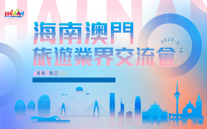 TTY平面設(shè)計(jì)
