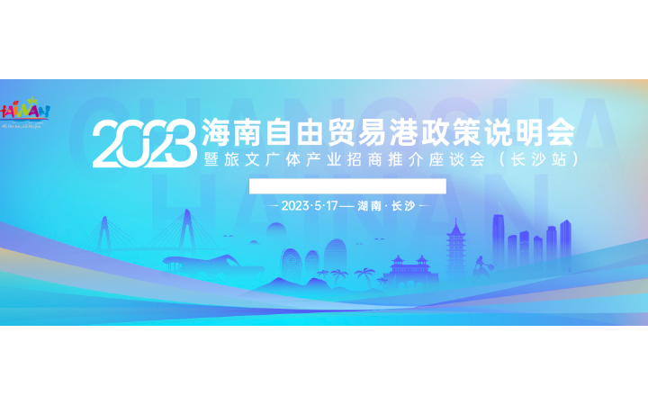 TTY平面設(shè)計(jì)