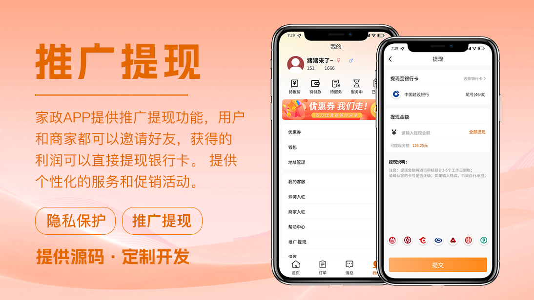 翊博网络科技-十年经验专注研发