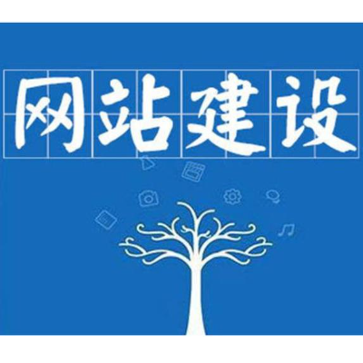 响应式h5建站手机商城门户公司网站建设官网前端web开发