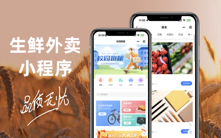 骐翔云-12年店铺实体技术团队