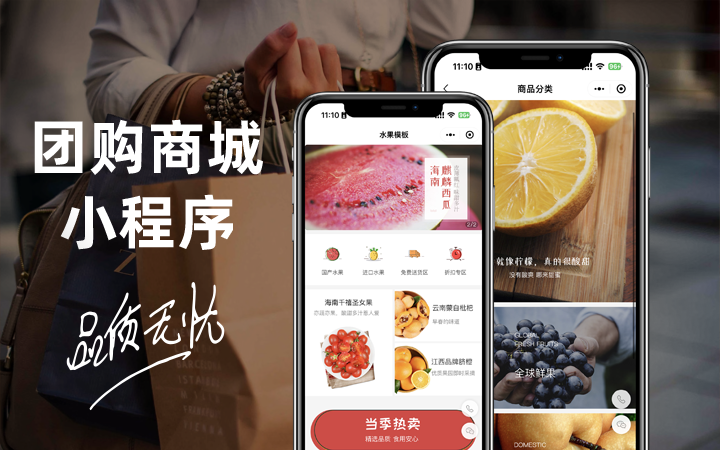 骐翔云-12年店铺实体技术团队