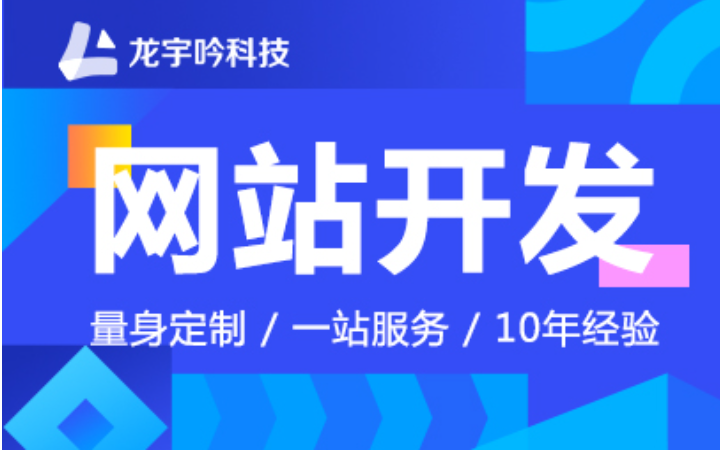上海龍宇吟網(wǎng)絡(luò)技術(shù)有限公司