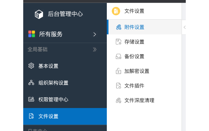 吳偉