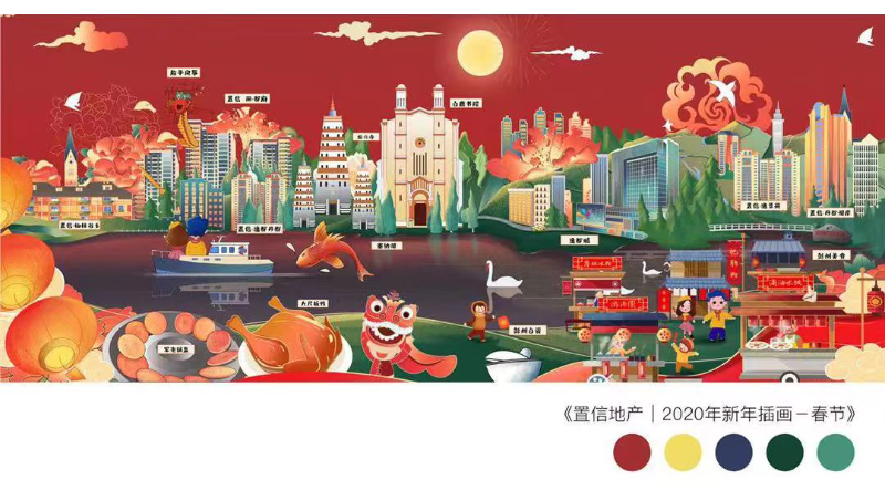 國(guó)潮包裝插畫(huà)商業(yè)設(shè)計(jì)漫畫(huà)插畫(huà)設(shè)計(jì)兒插兒童繪本手繪原畫(huà)動(dòng)漫