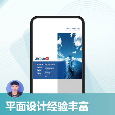 畫冊設(shè)計，海報設(shè)計，易拉寶設(shè)計，展板設(shè)計