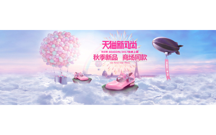 美工初級