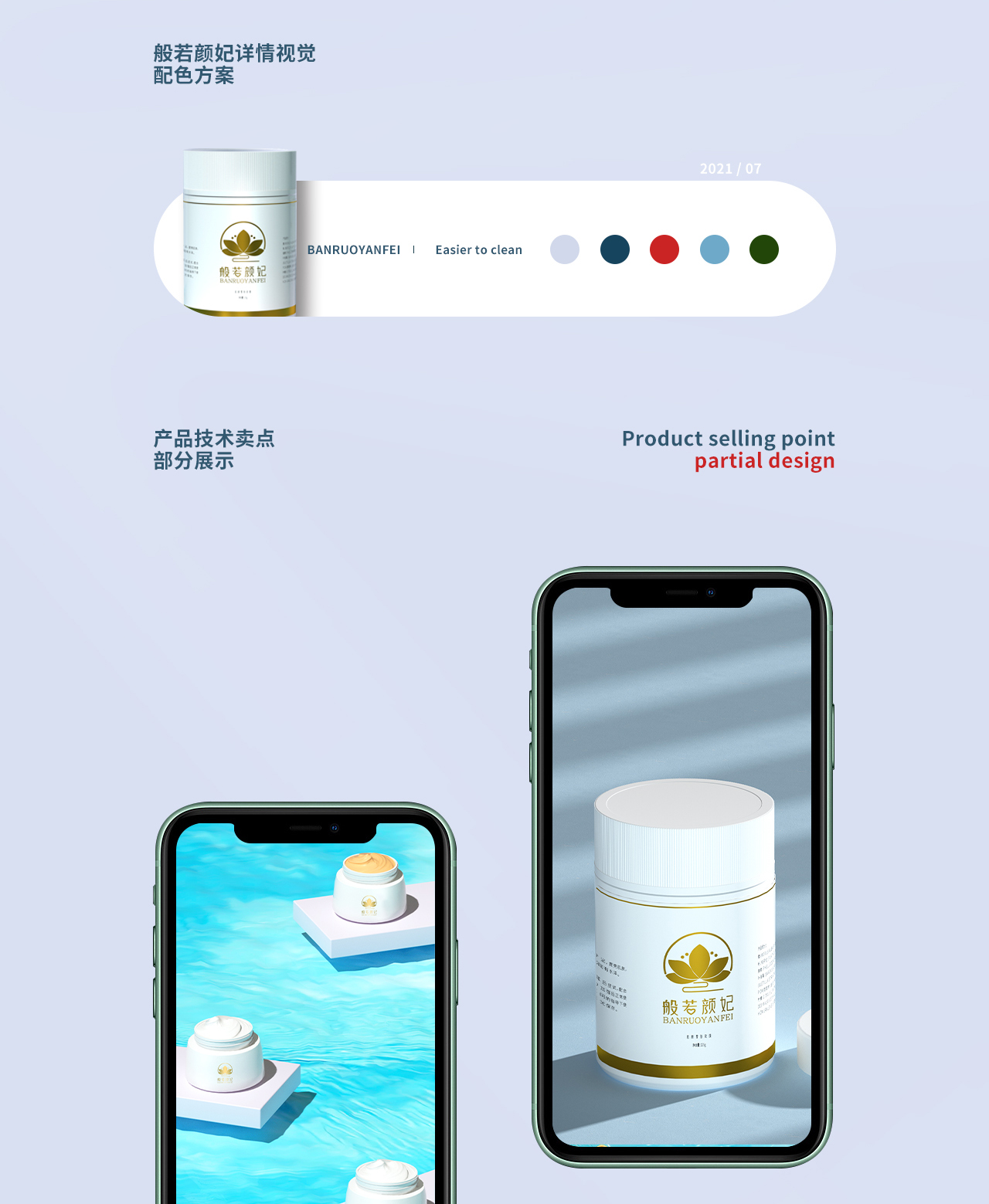 合否品牌数字化服务-设计营销