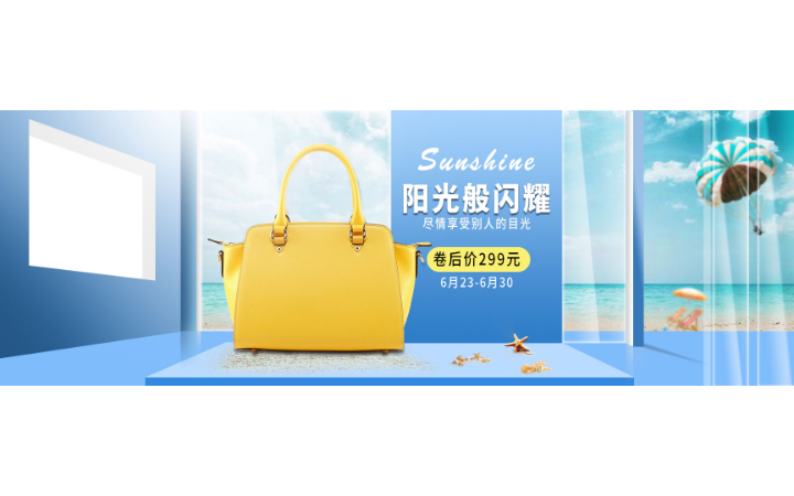 美工初級