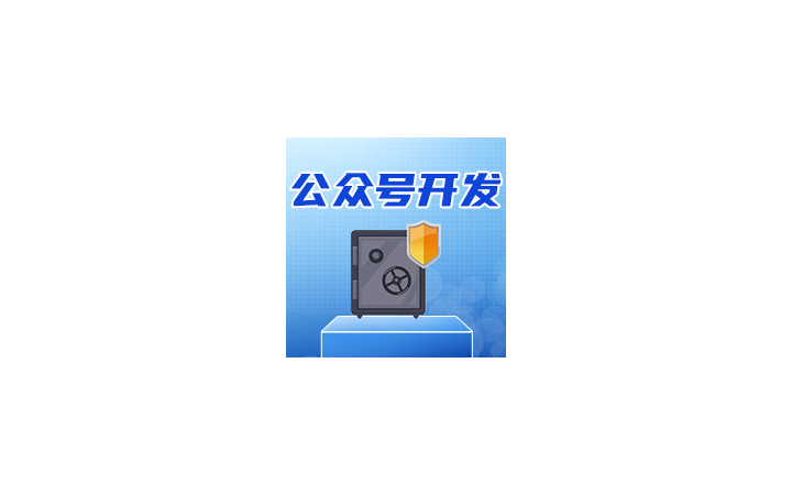 天祺開(kāi)發(fā)修復(fù)