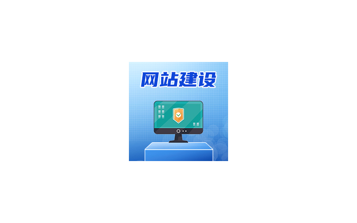 天祺開(kāi)發(fā)修復(fù)