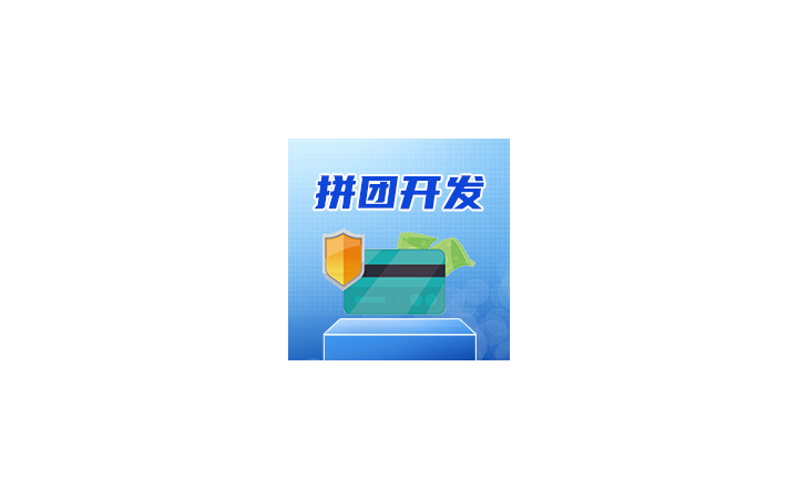 天祺開(kāi)發(fā)修復(fù)