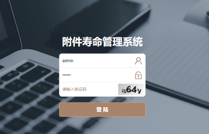 唐銘陽