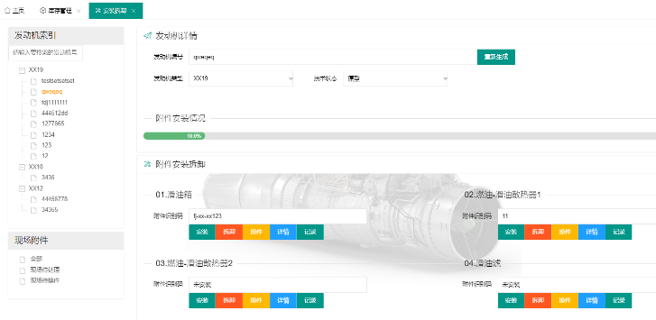 唐銘陽