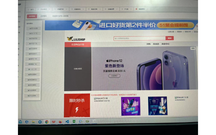 蔡宏泰