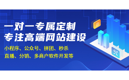 企業(yè)網(wǎng)站建設(shè)制作網(wǎng)頁設(shè)計定制開發(fā)做網(wǎng)站<hl>搭建</hl>模板建站源碼