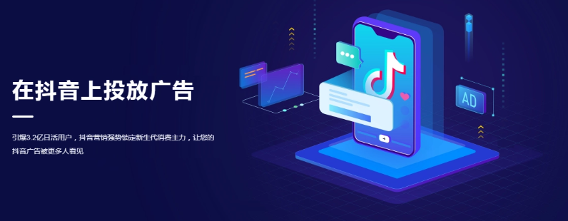 商途
