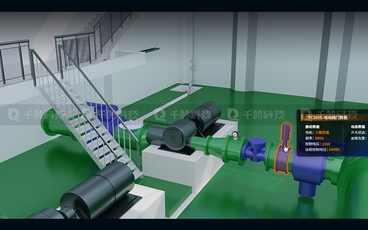 千贊科技-數(shù)字孿生3D可視化
