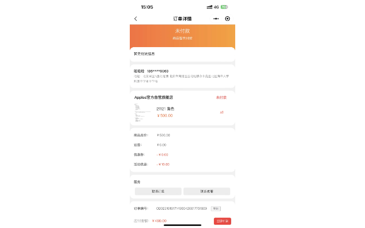 蔡宏泰
