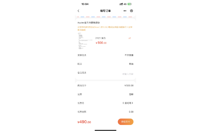 蔡宏泰