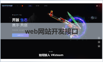 【MSJPAY】高端定制|網(wǎng)站開發(fā)支付支付寶微信接口網(wǎng)站