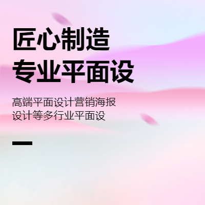 從事護(hù)衛(wèi)廣告15年   擅長(zhǎng)戶外廣告，能提供戶外廣告設(shè)計(jì)