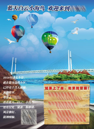 小燕的平面设计