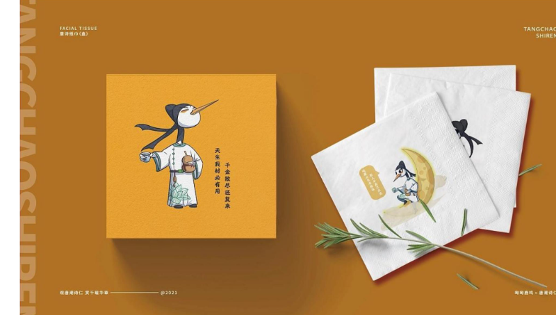 吉祥物ViS：唐潮诗仁设计方案品牌IP卡通吉祥物设计