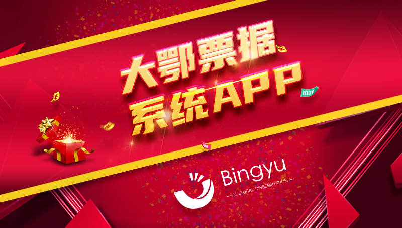 大鳄资产管理软件开发行业应用软件开发财务税务软件系统开发