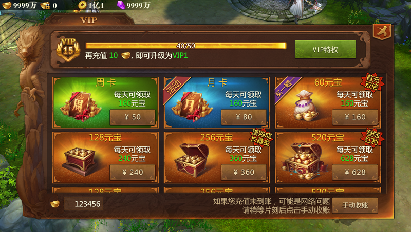 張靈