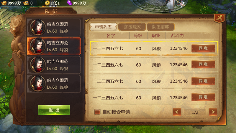 張靈