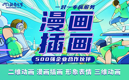 卡通设计头像人物画像手绘漫画插画商业IP表情包吉祥物设计