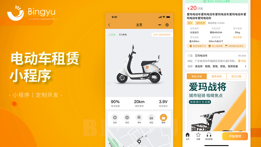 丙煜文化-十年专业定制开发