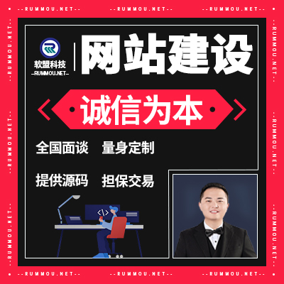 自适应外贸门户企业网站商城官网手机建设前后端制作h5开发