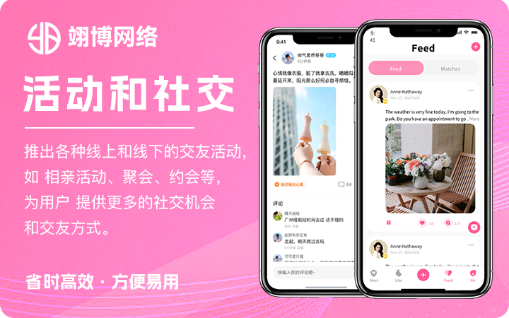 翊博網(wǎng)絡(luò)科技-十年經(jīng)驗(yàn)專注研發(fā)