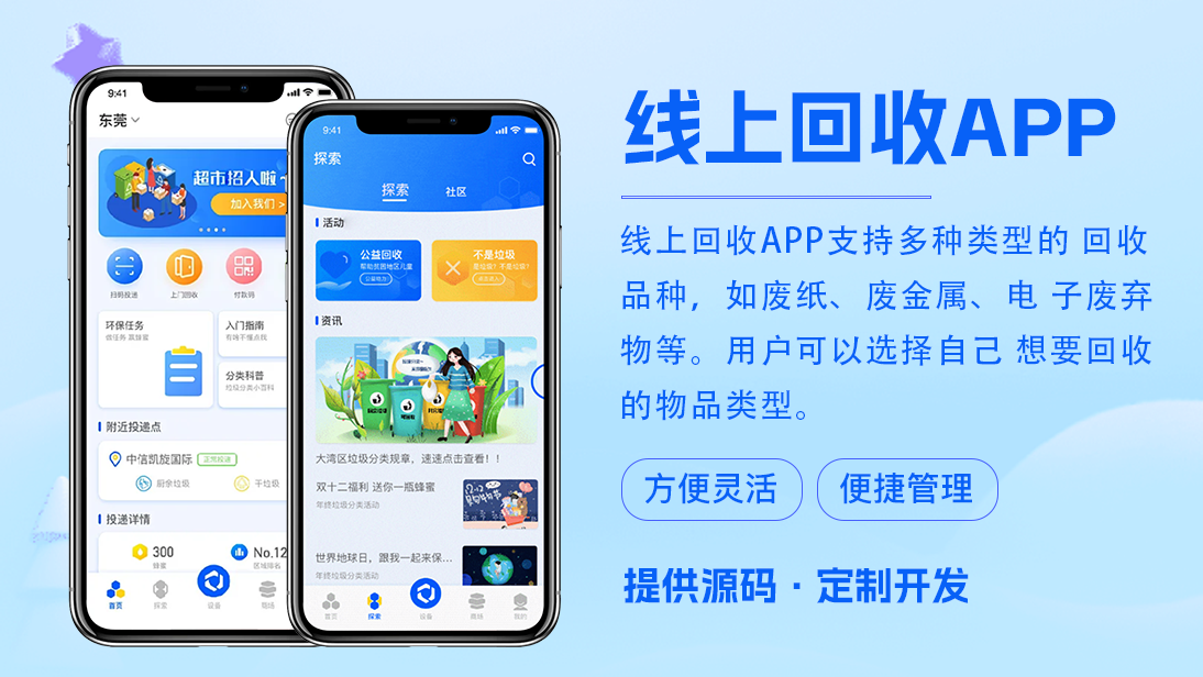 翊博網(wǎng)絡(luò)科技-十年經(jīng)驗(yàn)專注研發(fā)