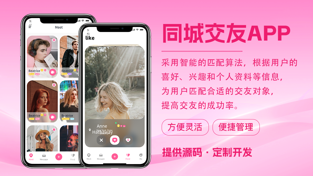 翊博網(wǎng)絡科技-十年經驗專注研發(fā)