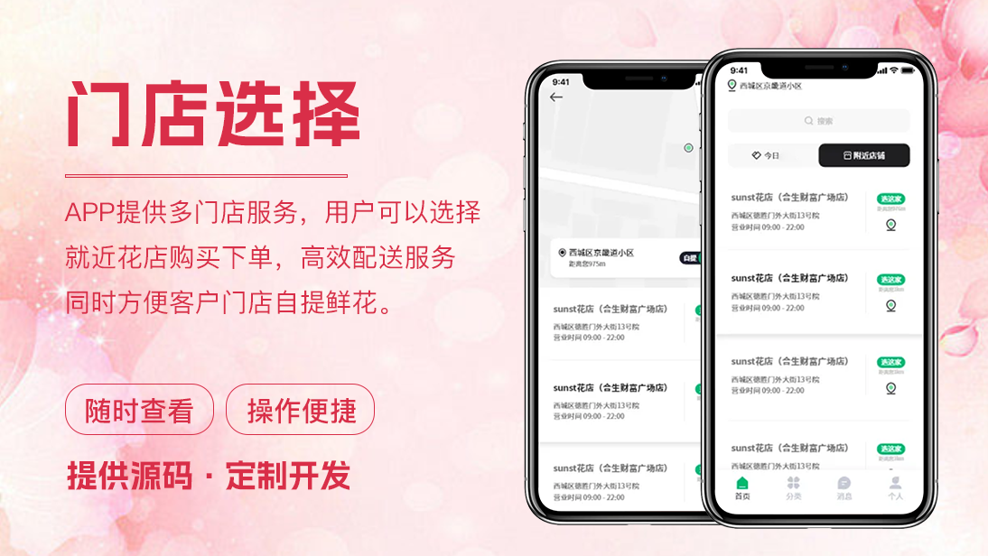 翊博网络科技-十年经验专注研发