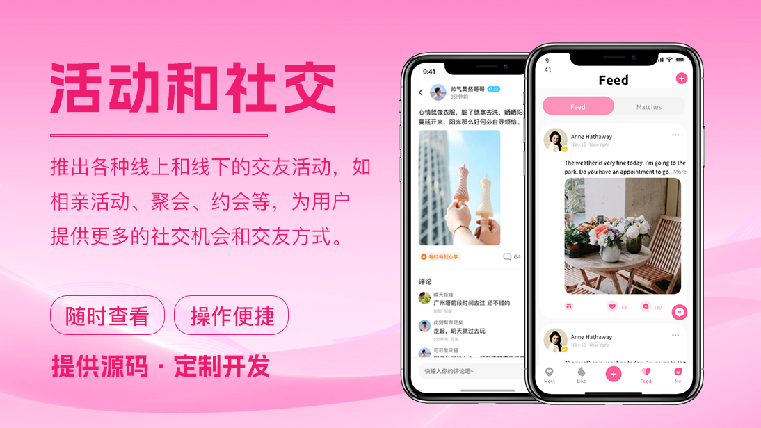 翊博網(wǎng)絡科技-十年經驗專注研發(fā)