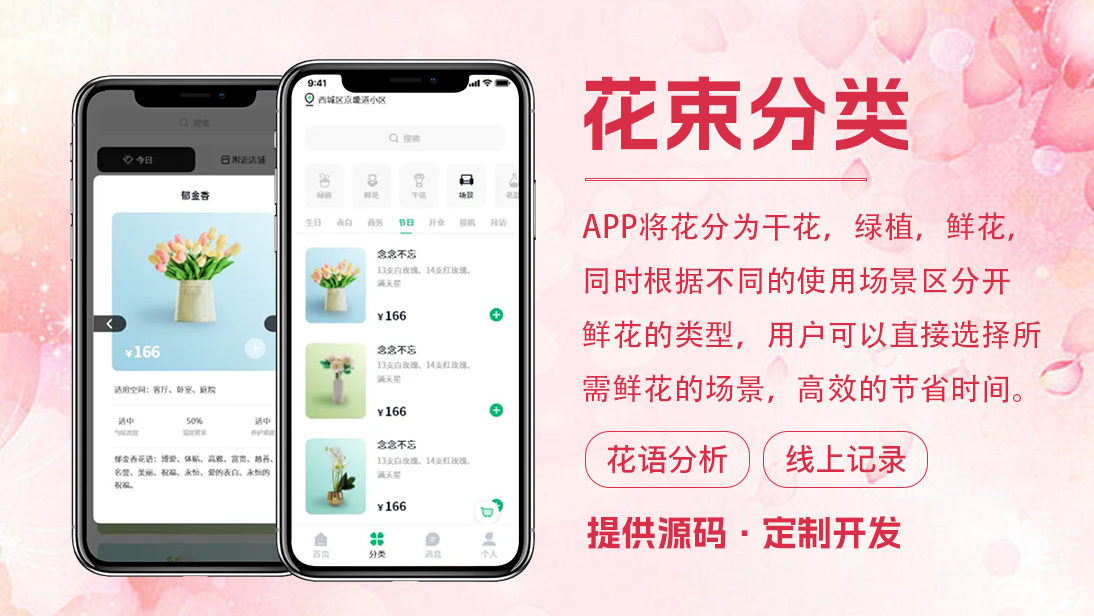 翊博网络科技-十年经验专注研发