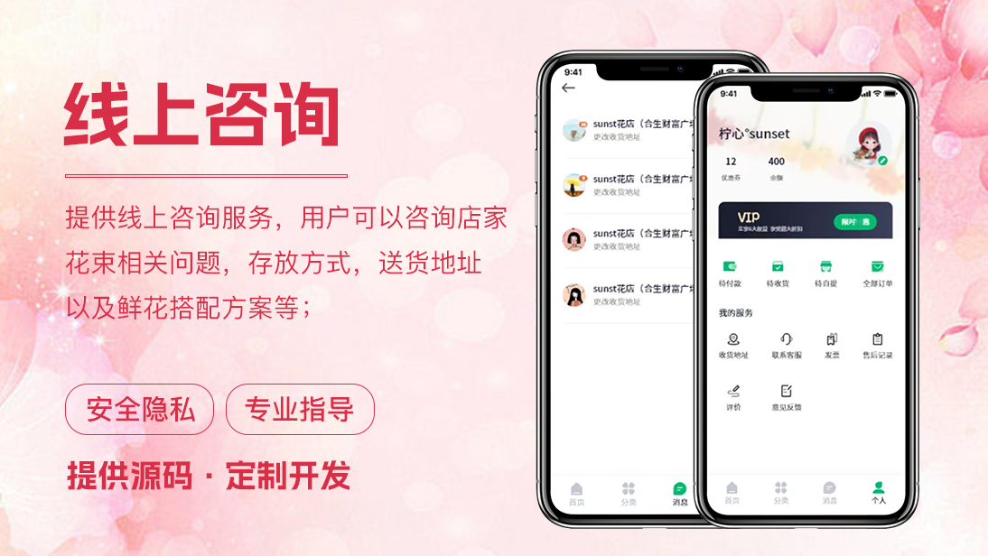 翊博网络科技-十年经验专注研发