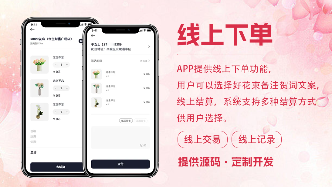 翊博网络科技-十年经验专注研发