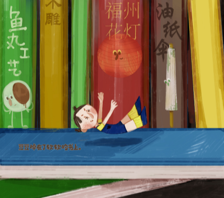 歸雁