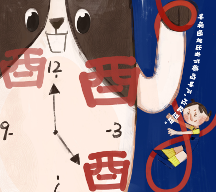 歸雁
