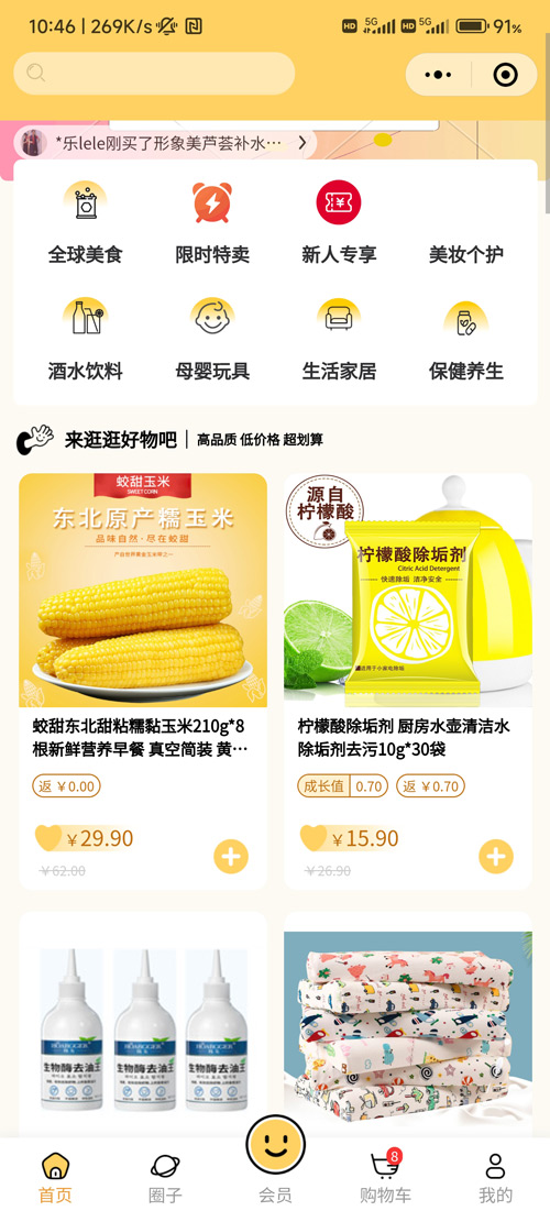 如峰網(wǎng)絡(luò)