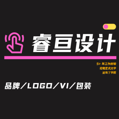 【睿亘设计】品牌设计 | logo设计 | VI物料延展